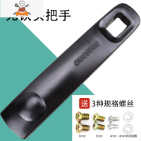 防烫炒锅4四孔锅把手炒菜锅手柄通用锅把子可高温胶木炒勺锅配件 敬平 浅灰色锅具配件