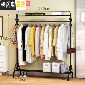 三维工匠单杆式晾衣架落地简易挂衣家用卧室内晒衣架折叠阳台凉衣服的架 旗舰加长款-150cm-黑色(上+下有置物晾衣架配件