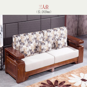 心业会客沙发三人位XYSF3休闲沙发(仅在线下销售