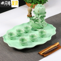 三维工匠家用青瓷莲花石磨半自动茶具套装中式创意懒人泡茶器简约单层茶盘 一帆风顺+荷花石磨