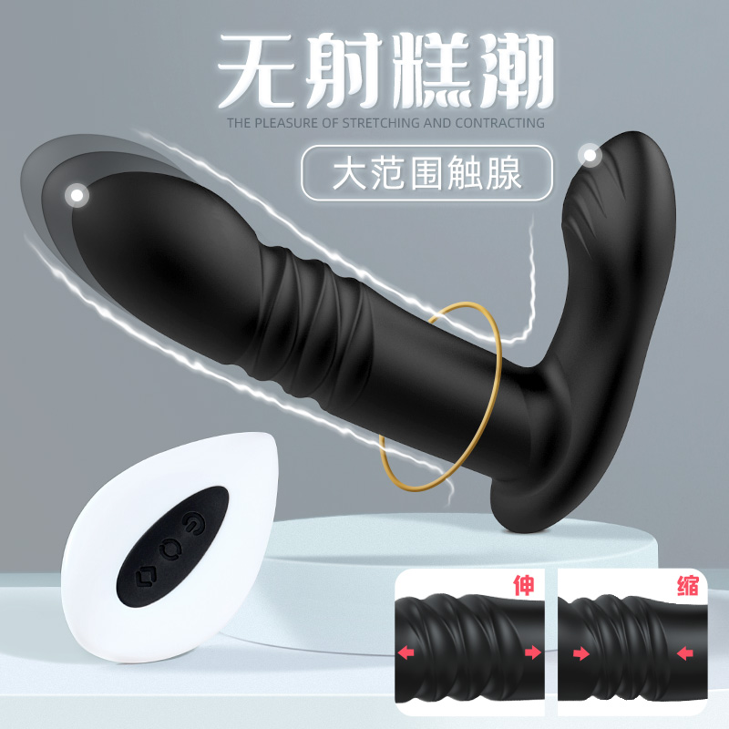 谜姬 无线遥控跳蛋全自动伸缩双头震动棒女用自慰器隐形穿戴蝴蝶后庭振动肛塞仿真阳具电动玩具男用前列腺按摩器成人情趣性用品
