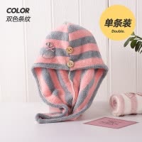 宝宝儿童干发帽包头巾女童毛巾卡通公主擦头发速干超吸水可爱长发 三维工匠 儿童款双色条纹干发帽+浴巾+毛巾