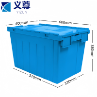 义尊 斜插周转箱 60*40*38cm 个