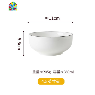 白壁 北欧创意黑线陶瓷餐具ins碗碟盘子吃饭碗面碗汤碗 家用 FENGHOU 8英寸浅盘