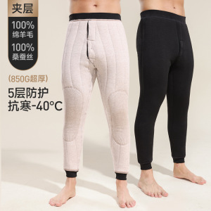 策霸CEBA东北棉裤男士保暖冬季老人加绒加厚保暖裤[100%羊毛+蚕丝填充]