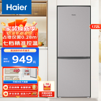 Haier海尔冰箱 双门冰箱172升 超薄直冷冰箱 小型家用租房用省电节能电冰箱两门冰箱