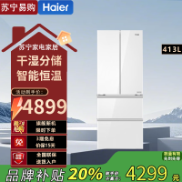 海尔413升多门零嵌冰箱全空间保鲜阻氧干湿分储智能恒温超薄设计三档变温白