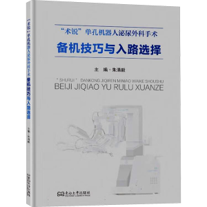 正版新书]