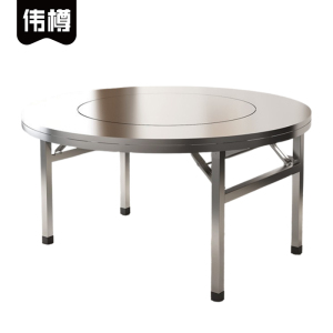 伟樽