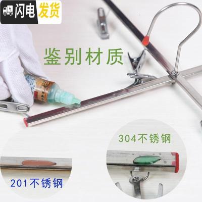 三维工匠304不锈钢4夹裤架十字裤夹折叠衣架晒牛仔晾晒架四头衣夹子 304材质-四夹8只 1个