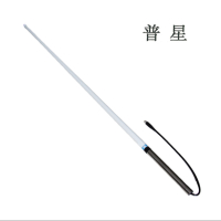 普星 玻璃钢天线 4米(2节) 根