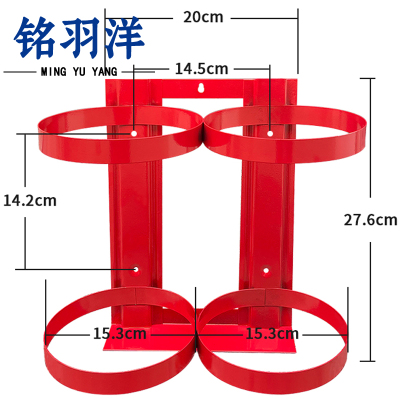 铭羽洋灭火器挂架5kg*2个