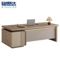 铭思达办公桌老板桌