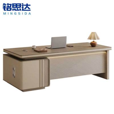铭思达办公桌老板桌