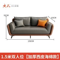 苏宁 质凡 办公现代轻奢会客接待西皮沙发 双人位沙发