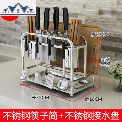 304不锈钢厨房置物架刀架刀座刀具架菜刀架砧板架菜板架收纳架 三维工匠