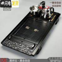 三维工匠实木茶盘茶台全自动上水电磁炉茶具套装家用办公整套托盘乌金石 6黑祥云黑自动