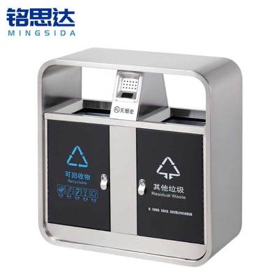 铭思达垃圾桶A04个