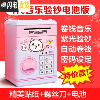 三维工匠尚小型私人存钱大号储钱罐儿童带简易百宝箱密码 收纳盒。 4代萌猫储蓄罐
