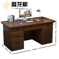 鑫龙都