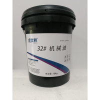佳仕利 机械油 32# 16KG/桶