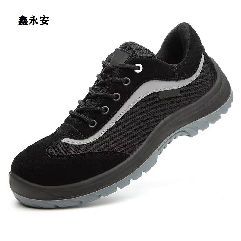 鑫永安 多功能安全鞋 36-47 双