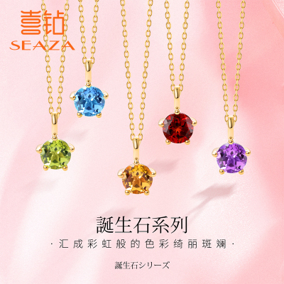 SEAZA喜钻宝石吊坠生辰石石榴石托帕石牛年时尚银925正品星星挂坠