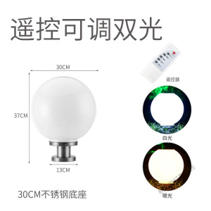 苏宁放心购 太阳能灯户外柱头灯圆形围墙灯柱灯口灯家用新农村超亮路灯