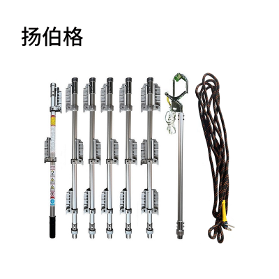 扬伯格 蜈蚣挂梯 铝合金-7节7米拧扣 个