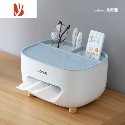 三维工匠纸巾盒客厅卧室床头创意多遥控器收纳餐桌面办公室简约抽纸盒 北欧蓝