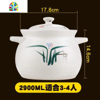 封后砂锅大容量汤锅4800ML-2900ML可高温炖锅明火 直烧陶瓷煲汤煲 FENGH 38#白色3.5升带盖子适合3-