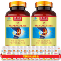 美澳健牌钙维生素D维生素K软胶囊300粒*2瓶无糖钙片液体钙碳酸钙软胶囊成人孕妇乳母青少年中老年老人补充钙维生素D3K2