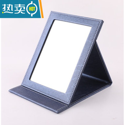 敬平镜台式超大号皮革镜随身折叠便携镜子梳妆台面镜结婚红公主镜化妆便携式用镜 蓝纹中号 20cm*15cm