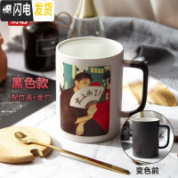 三维工匠创意热水感温变色杯陶瓷水杯子可印照片diy定制情侣马克杯带盖勺