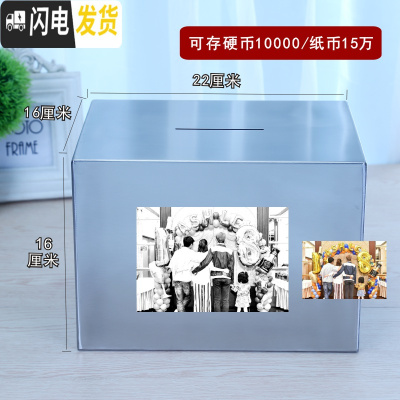 三维工匠创意不锈钢存钱罐不可取只进不出大容量打不开的储蓄箱365天防摔 灰色22*16刻照片储蓄罐