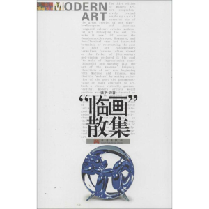 醉染图书