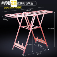 三维工匠晾衣架落地折叠室内家用凉衣架晒衣架卧室阳台不锈钢尿布 [铝合金]6006B(1.51米带防风条+鞋架)玫瑰金 大