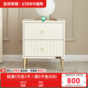 全友家居床轻奢奶油风双人床加高床屏排骨架实木床脚卧室家具