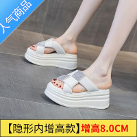 SUNTEK厚底内增高凉拖鞋女2023夏季新款松糕坡跟小个子外穿时尚水钻凉鞋