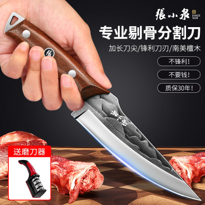 张小泉真锻打多功能刀屠夫刀具卖肉商用分割刀不锈钢菜刀杀猪8138