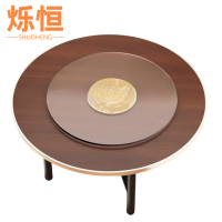 烁恒