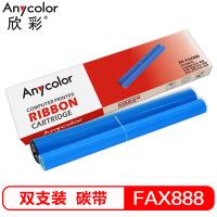 欣彩 FAX-888色带碳带 PC-402RF两卷装 适用兄弟FAX-829 839MC 859 869MC 888
