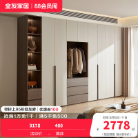 全友家居组合衣柜意式卧室家具对开门感应灯光分区储物收纳挂衣橱