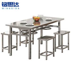 铭思达不锈钢餐桌一桌四椅套