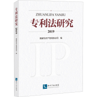 醉染图书法研究 20199787513073295