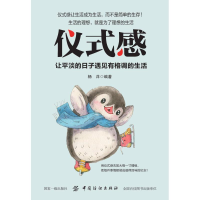 音像仪式感杨洋