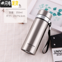 三维工匠不锈钢真空保温杯男女士商务茶杯双层便携水杯情侣保温瓶 350不锈钢本色送杯刷杯套