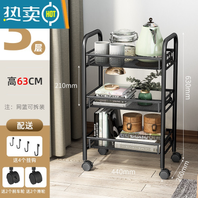 敬平客厅小推车置物架零食收纳器浴室落地多层储物架厨房移动菜篮子