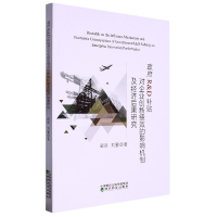 音像R邵欢//刘星|责编:杨洋//卢玥丞