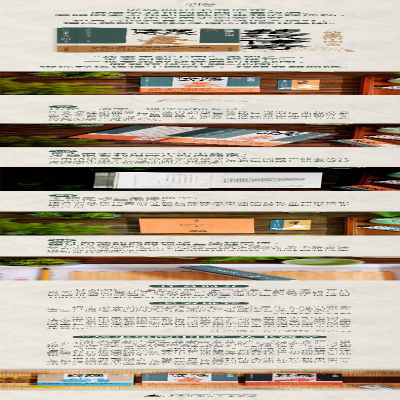 [M]楚汉传奇-9787559850638